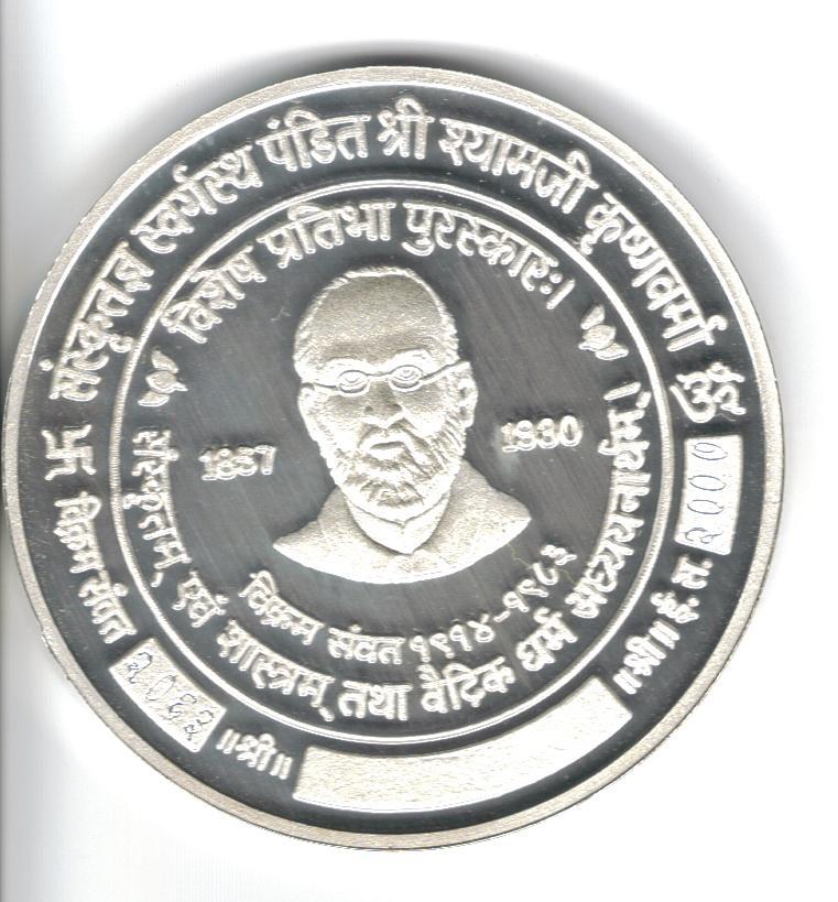 PUBLICATIONS ON SHYAMAJ KRISHNAVARAMA'S MEMORIAL COINS